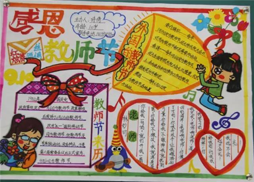 4399造梦西游4手游