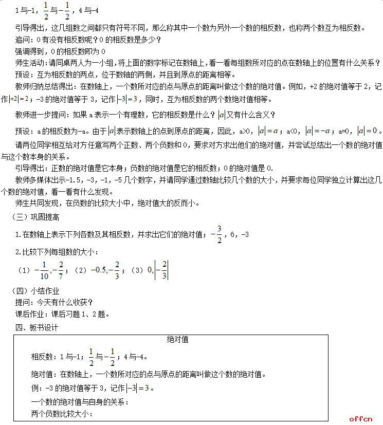 开云app安卓版官网入口