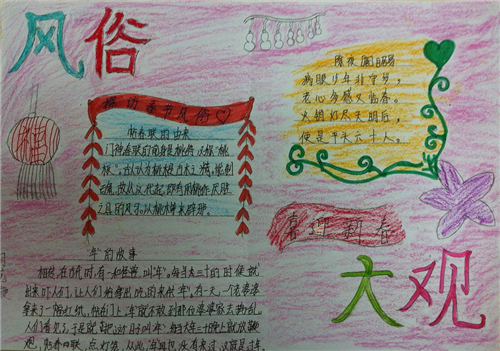 超级兔子2013软件