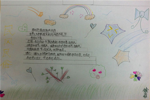 eman安卓版