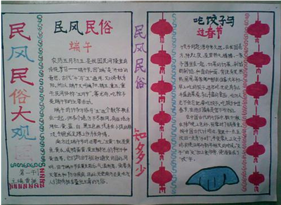 贵州药材APP