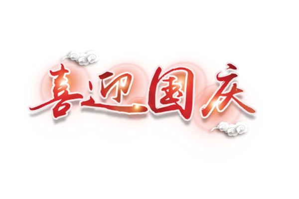 贵州药材APP