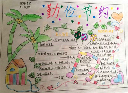 乐彩彩票appV9.7专业版