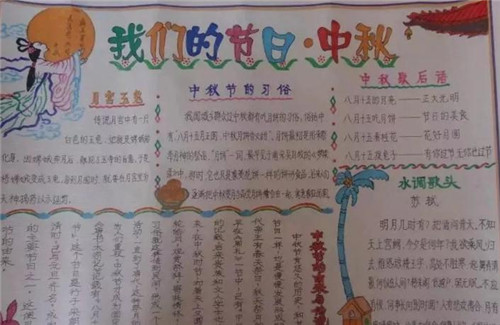 竞彩网网页版V3.9专业版