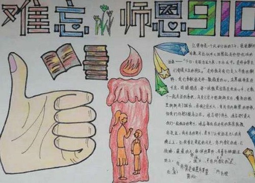 绿豆刷机神器