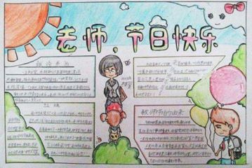 eman安卓版