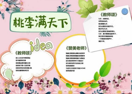 迅雷软件助手