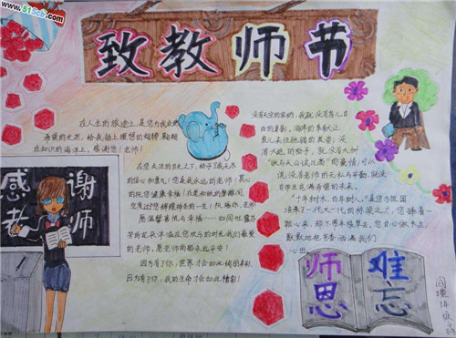 贵州药材APP