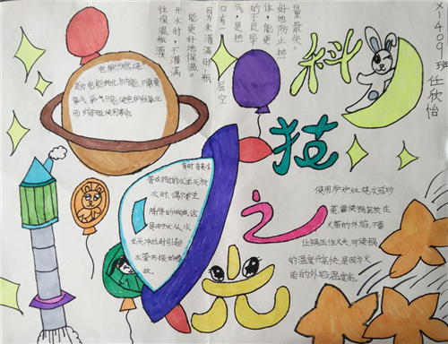 小熊洗车APP