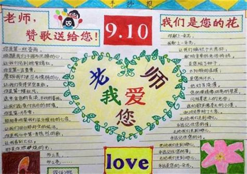 eman安卓版