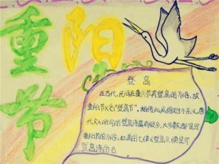 eman安卓版