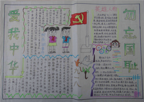 伊折券官方版