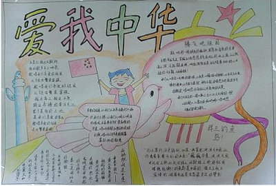 eman安卓版