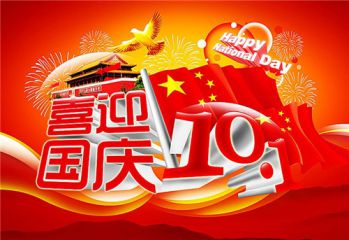 BoB半岛appV1.1专业版