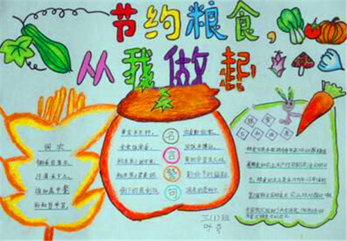 皇创体育app