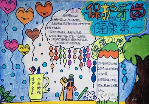 花椒直播