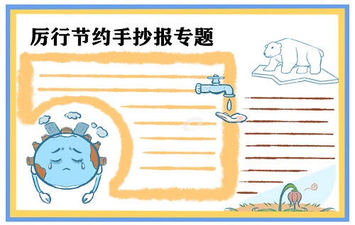 贵州药材APP