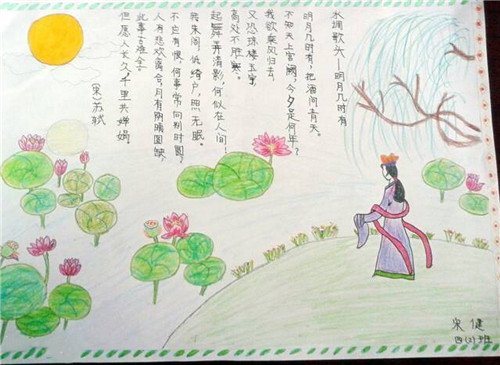 搜狗拼音输入法智慧版