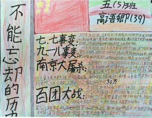 贵州药材APP