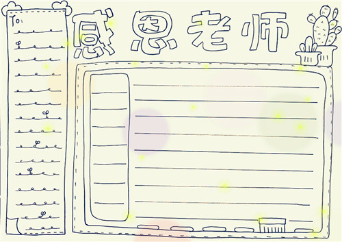 咪咪牌app 2025年更新 新英雄展示