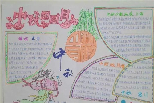 金梅火柴棒字体