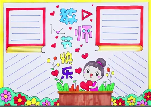 金梅水当当美工字
