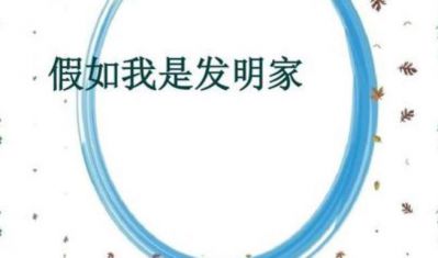 贵州药材APP