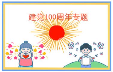 USB有线网卡驱动