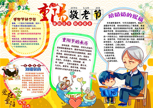 战争之人突击小队2汉化补丁