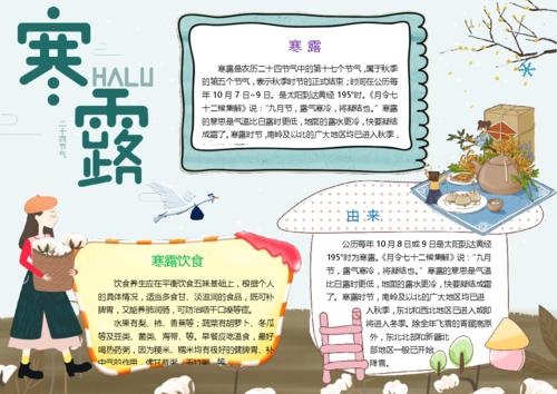 灵魂筹码2025版账号角色选择界面