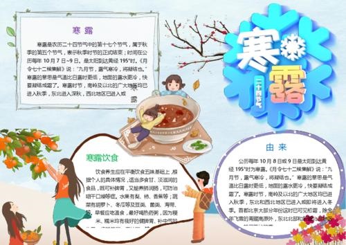 咪鸭课堂