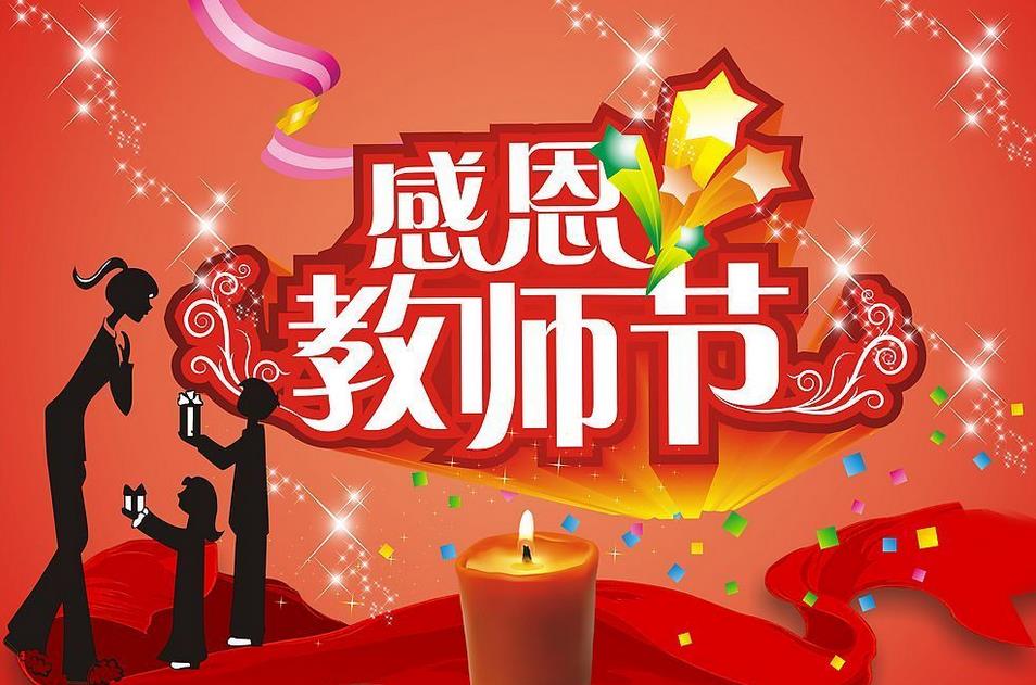 贵州药材APP