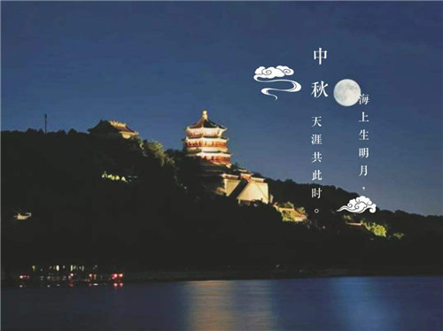 贵州药材APP