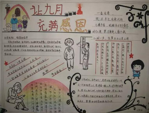 神奇小子