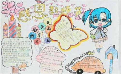 迷你冲撞