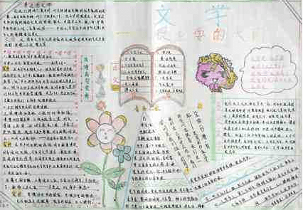 威客电竞app