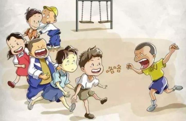 eman安卓版