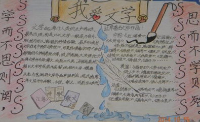 迷你简硬笔行书