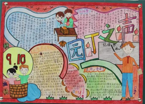 wm完美体育登录安卓版二维码