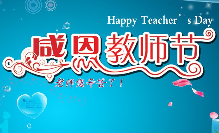 贵州药材APP
