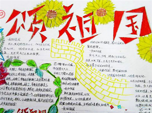 俄罗斯方块闪电战