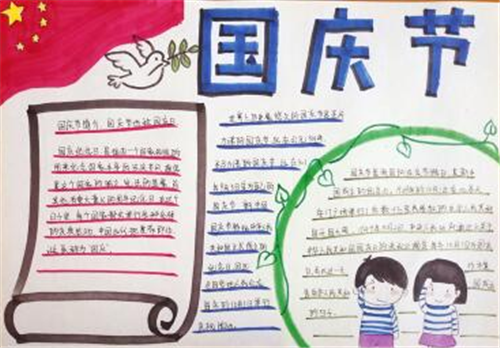 eman安卓版