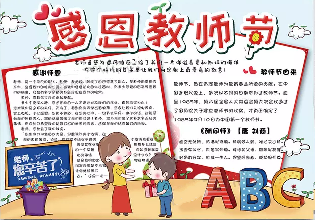 贵州药材APP