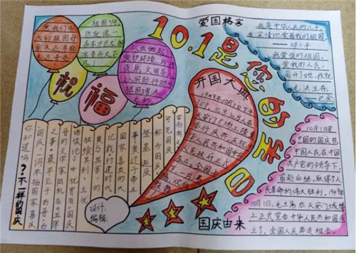 天天爱消除(长江万里行版)