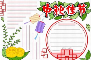eman安卓版