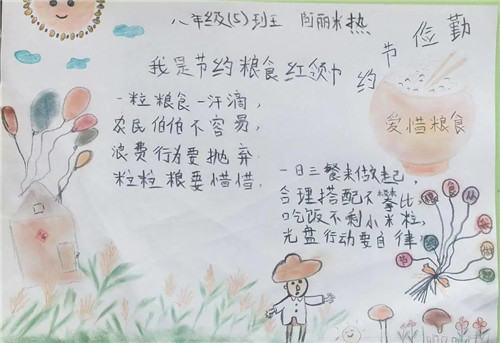 迷你简汉真广标字体