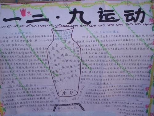 巅峰国际app安卓版二维码