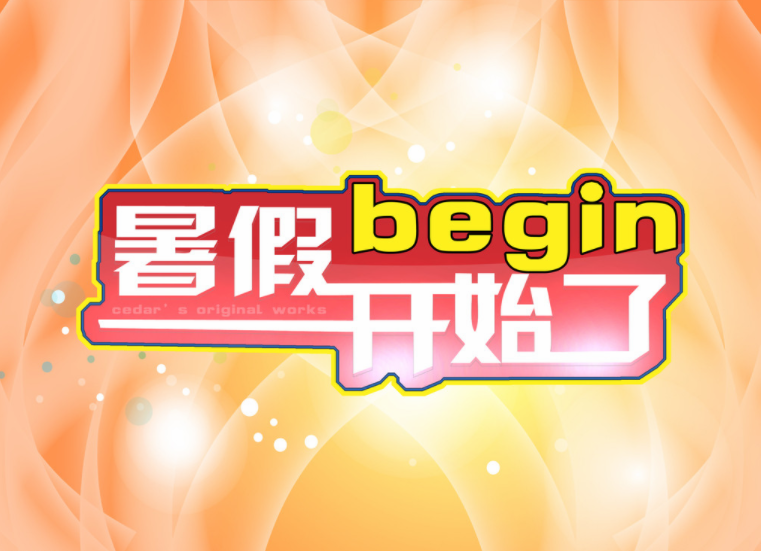 esb连环夺宝入口V4.9专业版
