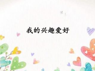 fun88体育首页安卓版二维码