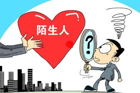 贵州药材APP